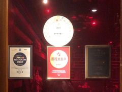 -食肆&Fourteen(武林夜市店)