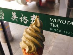 花茶冰淇淋-吴裕泰茶庄(西单店)