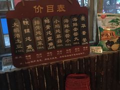 -东北大油边(劳动路店)