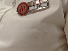 -海底捞火锅(万科广场店)