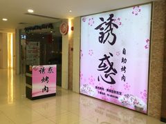 -新田360广场(上海华侨城店)
