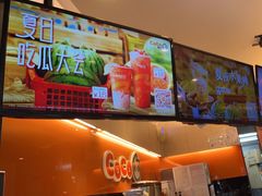 -CoCo都可(白石洲店)