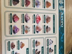 -鞠婆婆•绵绵冰•凉糕•手工冰粉(苏稽一店)