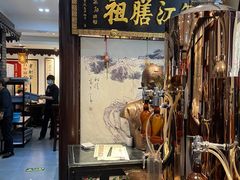 门面-老厨家(友谊路总店)