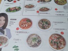 菜单-米纸越南小馆(砂之船店)