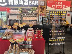 -管氏翅吧(广渠门店)
