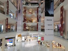 -太原茂业天地购物中心