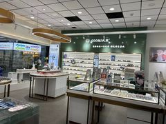 -GOOMI久米眼镜·蔡司·依视路·明月官方授权店(龙德紫金店)
