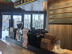 -原麦山丘(凯德MALL·大峡谷店)