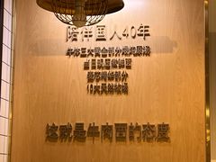 -李先生牛肉面大王(欧亚卖场店)