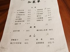 -阿明小菜·海鲜·上海菜(梅陇店)