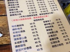 -唠叨坊私房菜(五一街店)