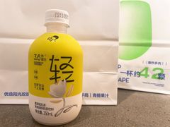 -喜茶(广州石牌桥店)