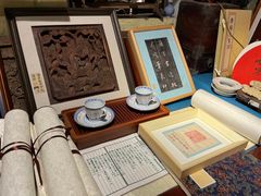 -邊城書店