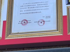 -阿布拉的馕(西北路店)