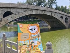 -赵州桥景区