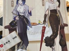 -必胜客(金华福华店)