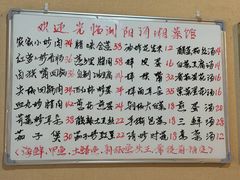 -浏阳河湘菜馆(安居苑店)