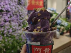 -捞沙巷