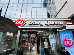 -DQ·蛋糕·冰淇淋(富华里店)