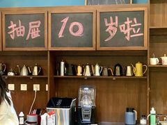 -时间抽屉(裕华万达广场店)