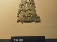 -荆州博物馆