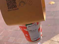 -星巴克(迪士尼小镇店)