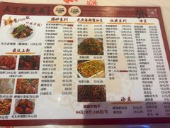 -五丁桥光头香辣蟹(望江橡树林店)