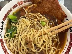 -十八家面馆(均瑶店)