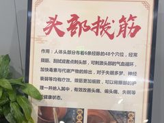 -田凤波推拿.按摩养生(幸福店)