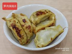 -蒋家桥饺面店(广陵路店)