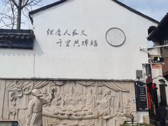 -衣裳街历史文化街区