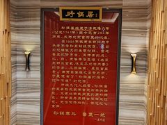 -砂锅居·始于1741(万丰路店)