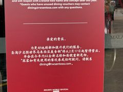 -马来西亚美食街
