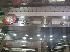 -义顺牛奶公司(庇利金街店)