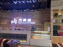 -力美健·游泳·健身(亚运城店)