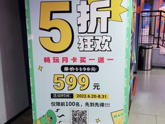 -嗨翻Hi-Fun竞技主题乐园·蹦床亲子生日轰趴(国光1937店)