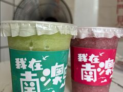 -南澳岛打卡果汁冰公司