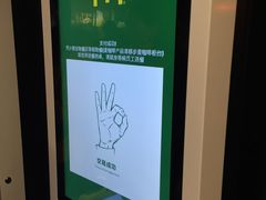 -麦当劳(北京南站店)