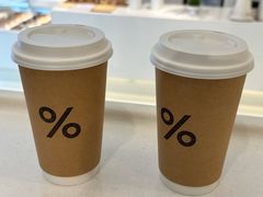 -% Arabica阿拉比卡咖啡(前滩太古里店)