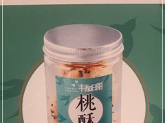 -丰和日丽(瑞虹天地月亮湾店)