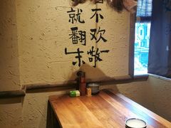 -泥糊破店小酒馆·团建聚餐(南京西路店)