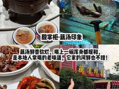 -炽城·烤肉名家(鸿达中央广场店)