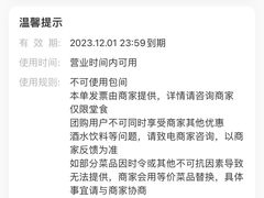 -疆山别院烧烤·新疆菜(铁路局店)