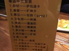 -Siam泰餐厅(水上公园店)