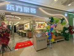 -东方豪客牛排意面披萨(金凤万达店)