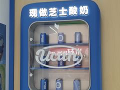 -酸奶罐罐(无锡滨湖万达店)