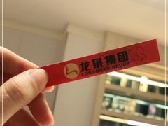-龙泉海鲜酒楼(龙昆南路店)