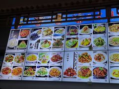 -海香园饭店