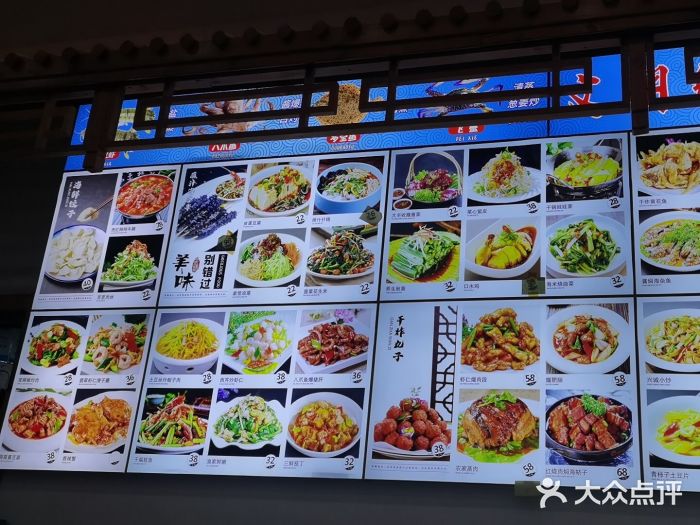 海香园饭店图片